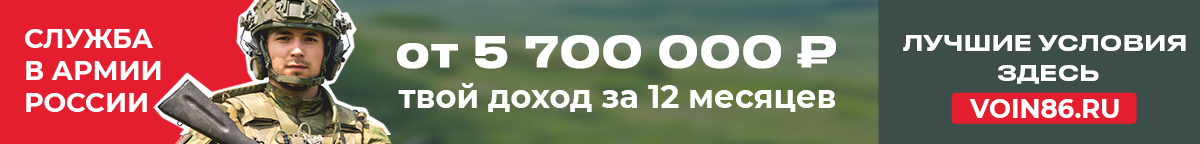 служба в армии